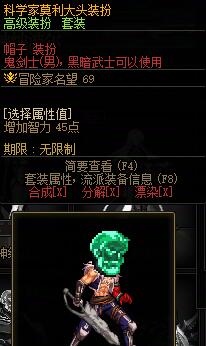 手游攻略：轻松掌握地下城与勇士：起源人造神图鉴等级奖励秘诀，提升游戏体验！