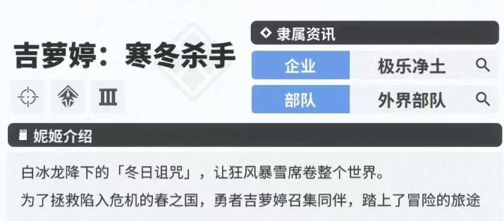 胜利女神：新的希望火力型英雄推荐攻略，提升战力的秘诀！