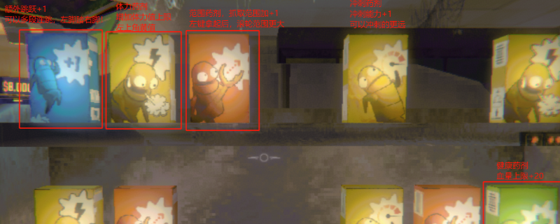 你想提升R.E.P.O.的游戏技能吗？解锁必备道具攻略！