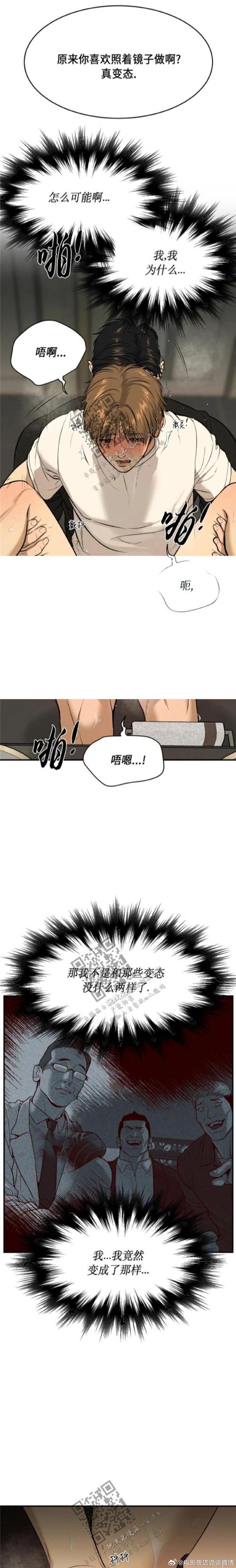 揭秘梦见魔咒真相掌握解析技巧，轻松提升心理健康