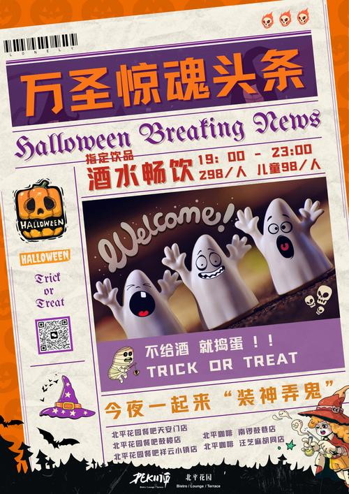 揭示梦见狂欢节的深层含义，提高你的生活幸福感