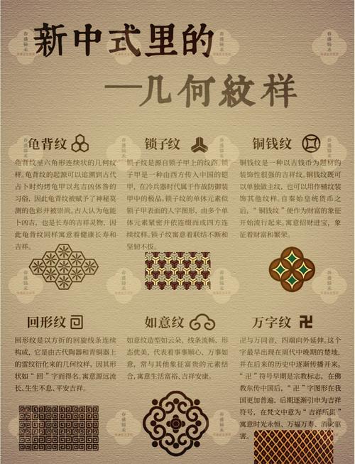 解析梦见万字标志揭示5大象征意义与心理解读