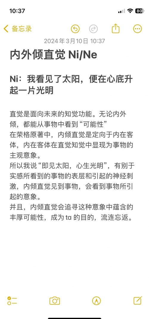 梦见阳光解析5个科学心理角度揭示潜意识秘密