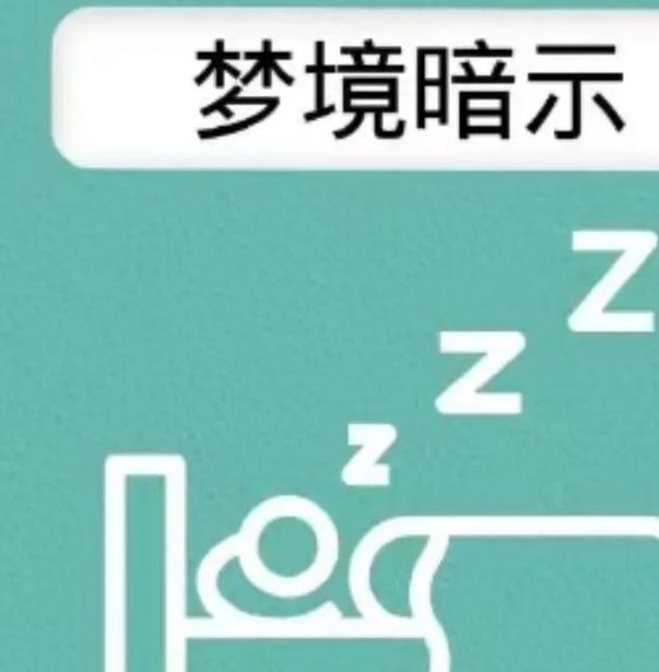 解梦指南仙女飘舞在梦境中的象征意义与心理暗示解析