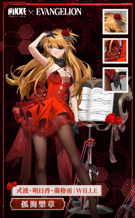 胜利女神武器推荐：如何选择最佳装备提升胜率？