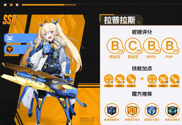 胜利女神武器推荐：如何选择最佳装备提升胜率？