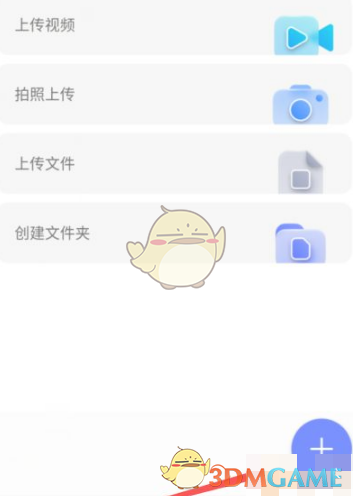 阿里云盘上传文件全攻略：轻松提高效率，获取120%存储空间利用技巧！