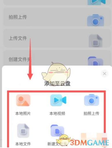 阿里云盘上传文件全攻略：轻松提高效率，获取120%存储空间利用技巧！