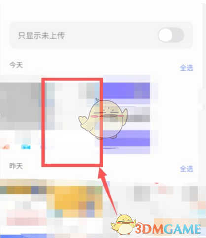 阿里云盘上传文件全攻略：轻松提高效率，获取120%存储空间利用技巧！