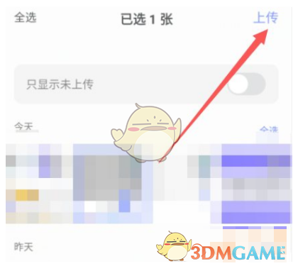 阿里云盘上传文件全攻略：轻松提高效率，获取120%存储空间利用技巧！