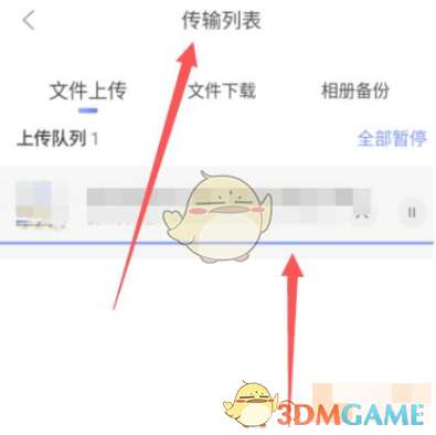 阿里云盘上传文件全攻略：轻松提高效率，获取120%存储空间利用技巧！