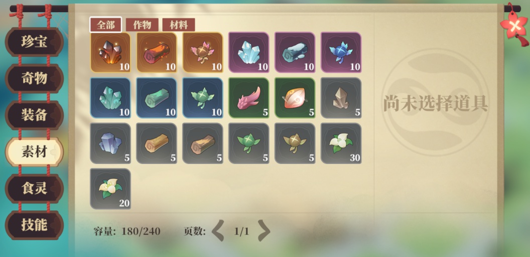 你是否在筑城与探险中苦于物品选择？必看攻略，揭示最实用装备！