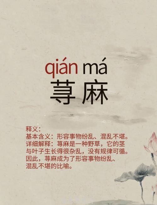 梦见荨麻的含义心理解读与高效应对方案 梦见荨麻的含义心理解读与高效应对方案