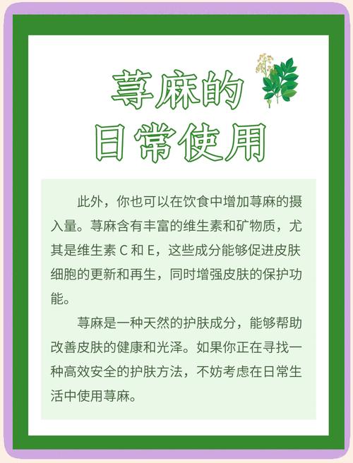 梦见荨麻的含义心理解读与高效应对方案 梦见荨麻的含义心理解读与高效应对方案