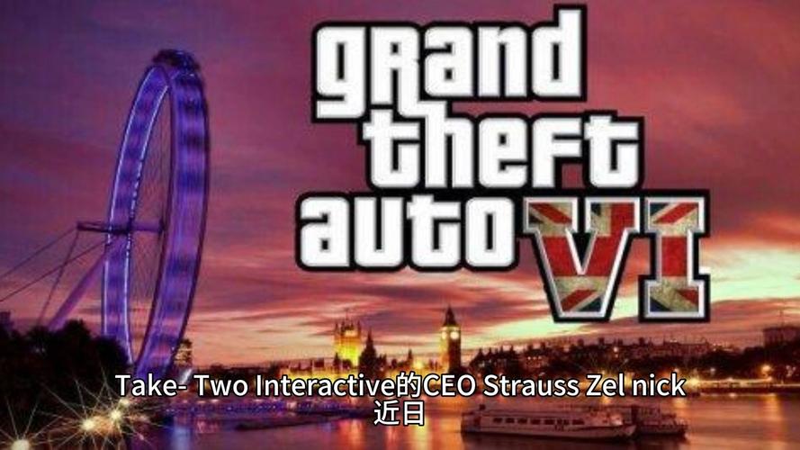GTA6开发为何耗时？T2老板揭秘资金实力支撑的背后原因