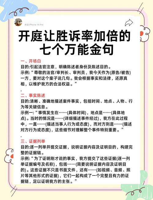 梦见出庭作证解密心理暗示与现实冲突，哪个影响更大？