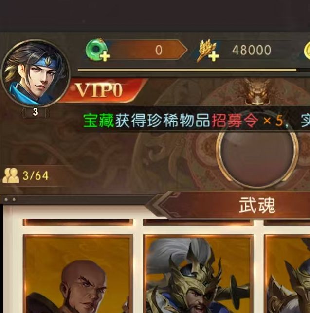 如何在三国：问鼎山河中选择最佳卡池？全面攻略解析