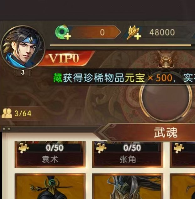 如何在三国：问鼎山河中选择最佳卡池？全面攻略解析