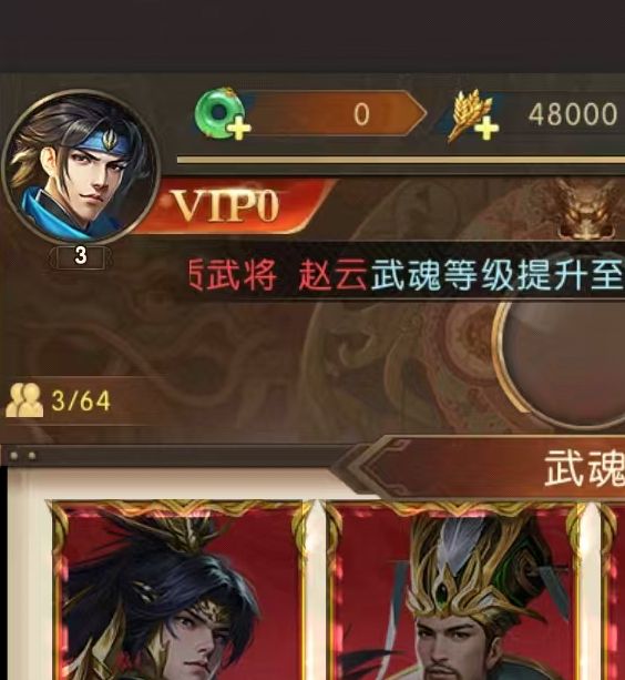 如何在三国：问鼎山河中选择最佳卡池？全面攻略解析