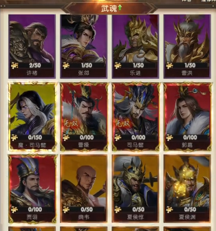 揭秘司马懿神秘阵容：如何在〈三国：问鼎山河〉中制霸全场？