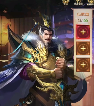 揭秘司马懿神秘阵容：如何在〈三国：问鼎山河〉中制霸全场？