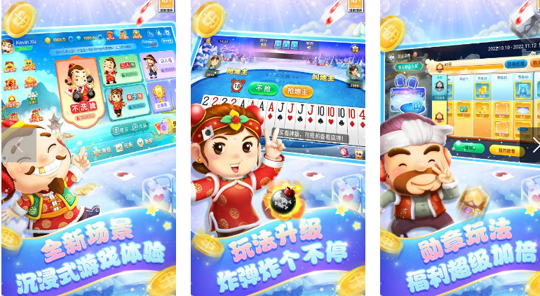 高效更名攻略：轻松更改博雅斗地主昵称的方法