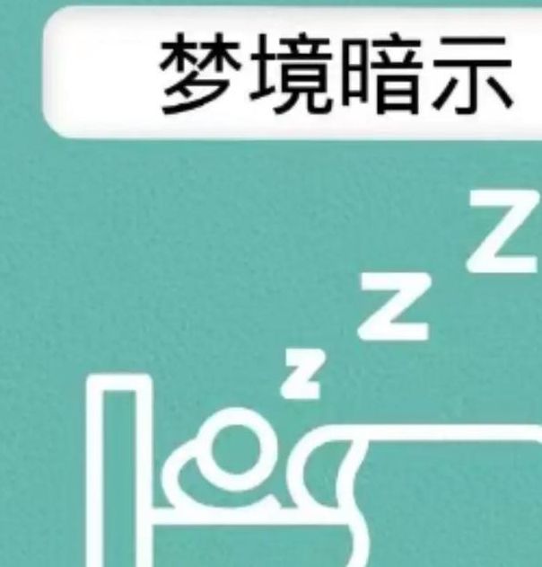 解析梦境2025权威揭秘梦见看时间的深层含义和影响