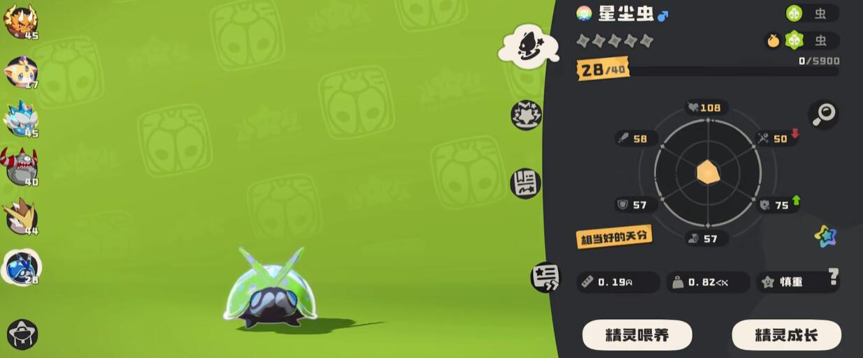 手游攻略 | 如何高效掌握洛克王国：世界星辰虫玩法技巧