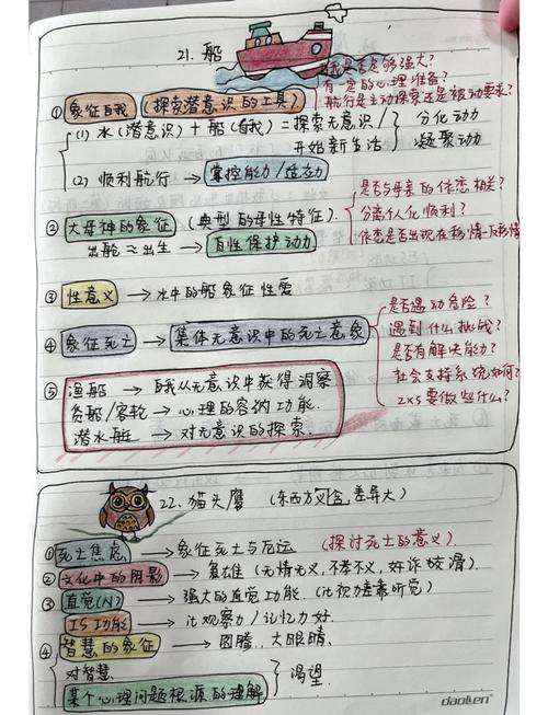 梦见峡谷意味着哪些？探究潜意识的深层次符号解读