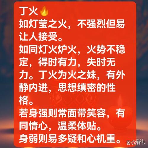 梦见照明火把暗示哪些心灵启示？解读梦境背后隐藏的心理秘密