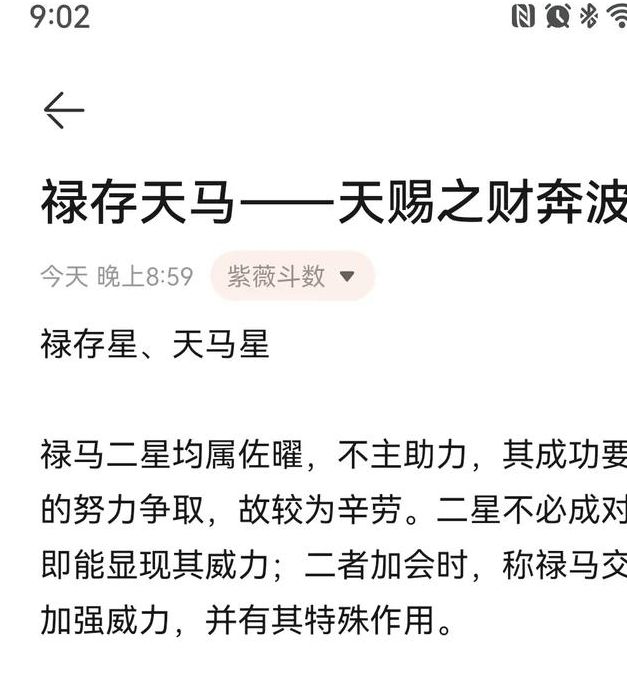 梦见俸禄的深刻寓意揭示财富与运势的三层洞见 梦见俸禄的深刻寓意揭示财富与运势的三层洞见
