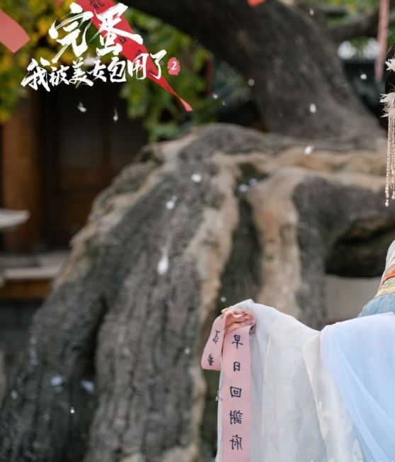 游戏界的视觉革命：你准备好体验我被美女包围2的全新视觉升级了吗？