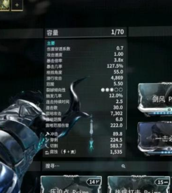 如何快速提升星际战甲等级？掌握这些技巧让你事半功倍！