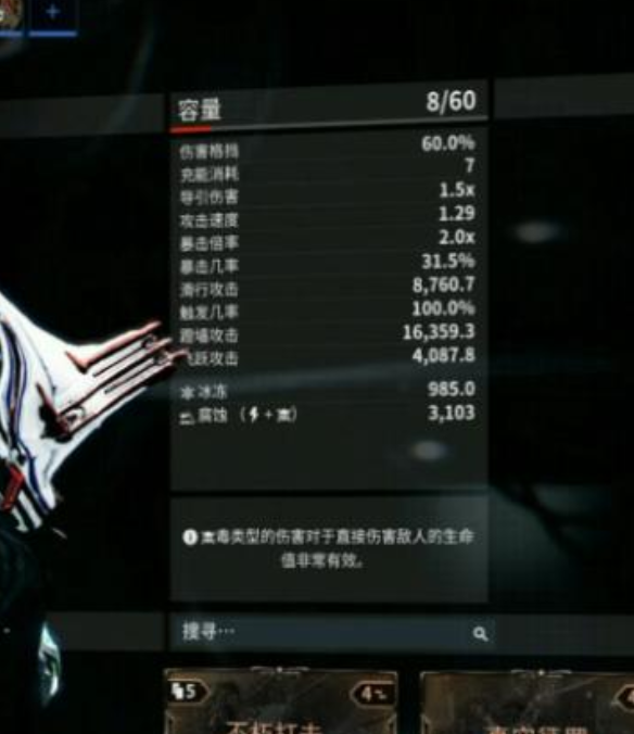 如何快速提升星际战甲等级？掌握这些技巧让你事半功倍！