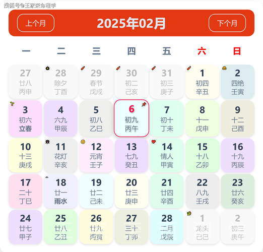 梦见解冻与财富运势现实生活压力的映射还是好运征兆? 梦见解冻与财富运势现实生活压力的映射还是好运征兆?