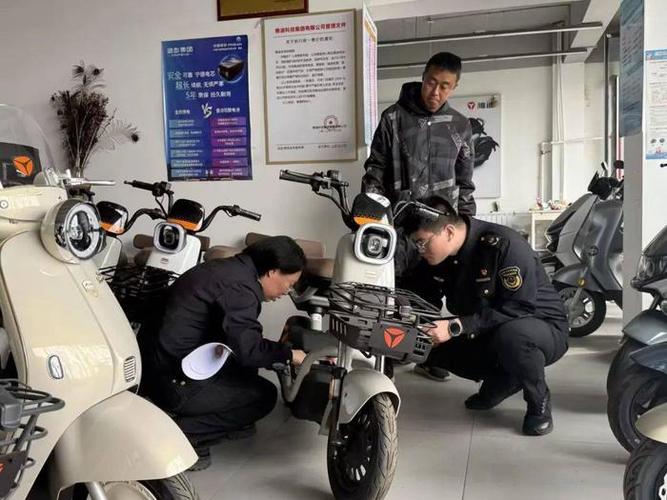 电动自行车安全隐患：龙口市市场监管局如何全面整治？