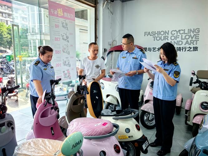 电动自行车安全隐患：龙口市市场监管局如何全面整治？