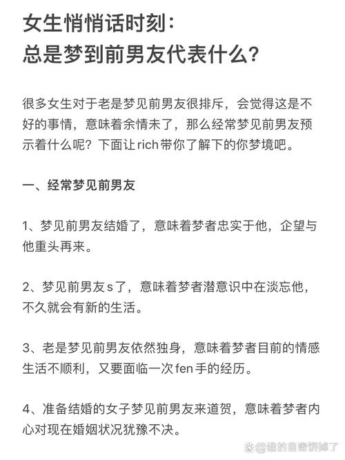 梦见哥哥意味着哪些?深度解析你潜藏的心理暗示 梦见哥哥意味着哪些?深度解析你潜藏的心理暗示