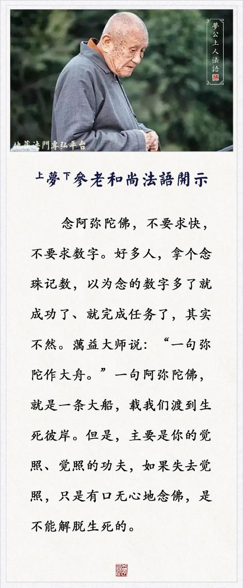 梦见念经详解心理安慰与内心宁静引导深度探索 梦见念经详解心理安慰与内心宁静引导深度探索