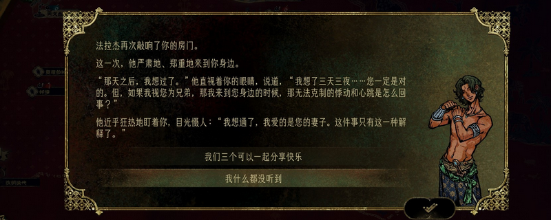 【攻略揭秘】轻松解锁苏丹的游戏金色部队大母神！快速提升战力秘诀！