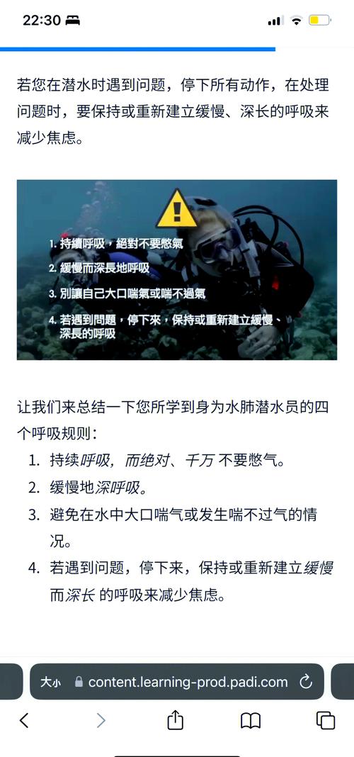 梦见潜水的5个心理暗示解读专家解析潜意识信号