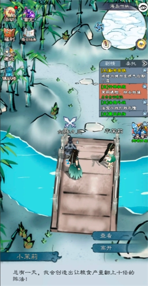 如何掌握山海仙路中剑修技能？全面攻略指南