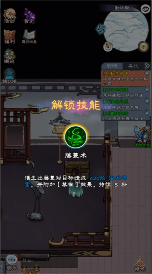 如何掌握山海仙路中剑修技能？全面攻略指南