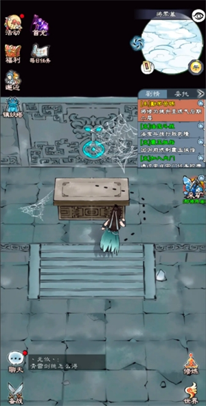 如何掌握山海仙路中剑修技能？全面攻略指南