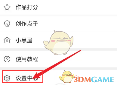 画世界手游：分享好友的最佳方法，你知道吗？