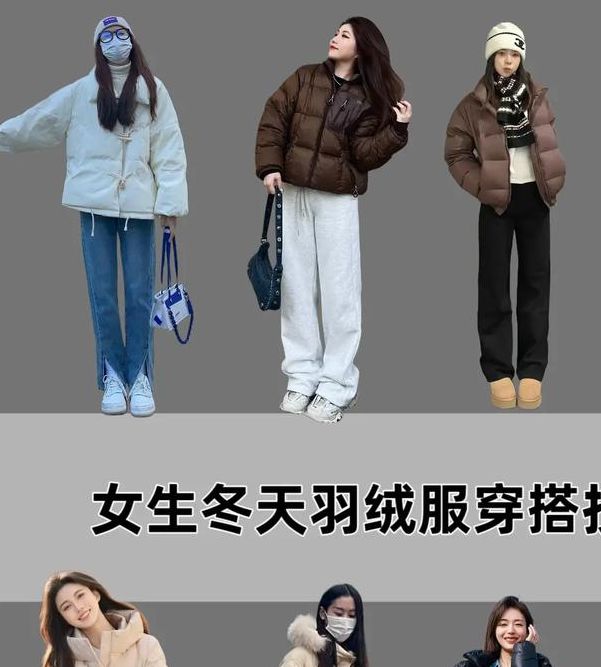 梦见羽绒服的象征意义揭秘提升生活幸福感的小技巧 梦见羽绒服的象征意义揭秘提升生活幸福感的小技巧