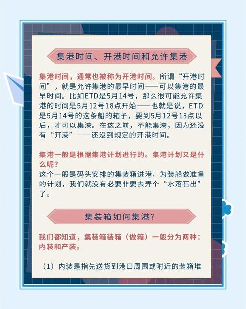 梦见海港寓意解读5个心理专家推荐的分析方法