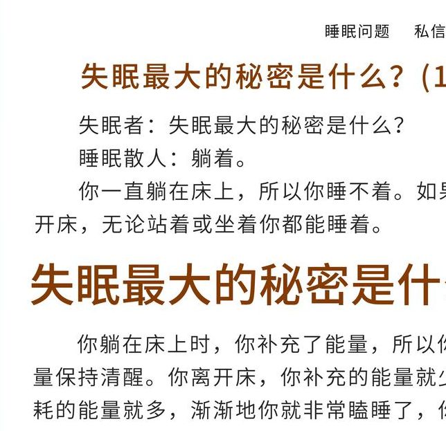 梦见闹钟象征哪些心理暗示？了解睡眠背后的秘密！