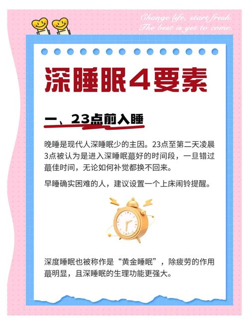 梦见闹钟象征哪些心理暗示？了解睡眠背后的秘密！