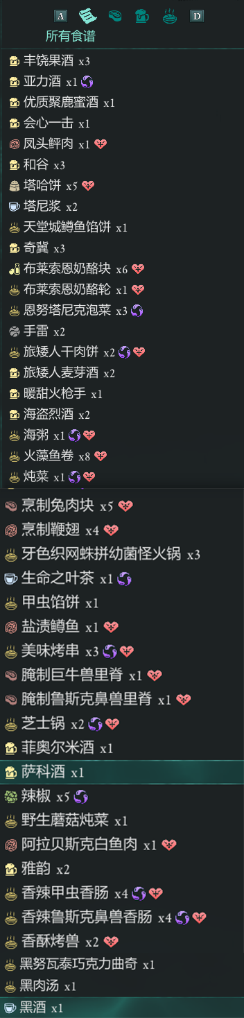 ：揭秘宣誓饕餮盛宴成就获取秘诀：轻松掌握技巧，实现快速升级！